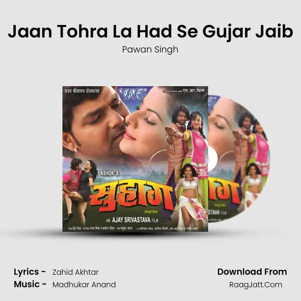 Jaan Tohra La Had Se Gujar Jaib MP3 Song by Pawan Singh Cover