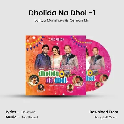 Dholida Na Dhol -1 MP3 Song by Lalitya Munshaw Cover