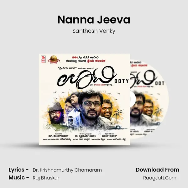 Nanna Jeeva MP3 Song by Santhosh Venky Cover