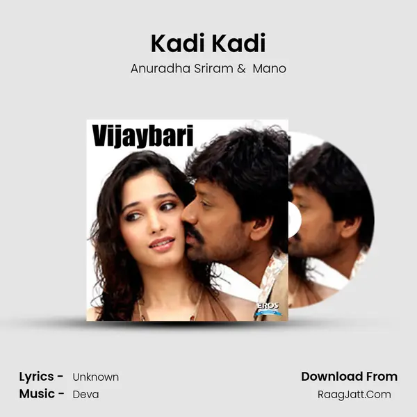 Kadi Kadi MP3 Song by Anuradha Sriram Cover