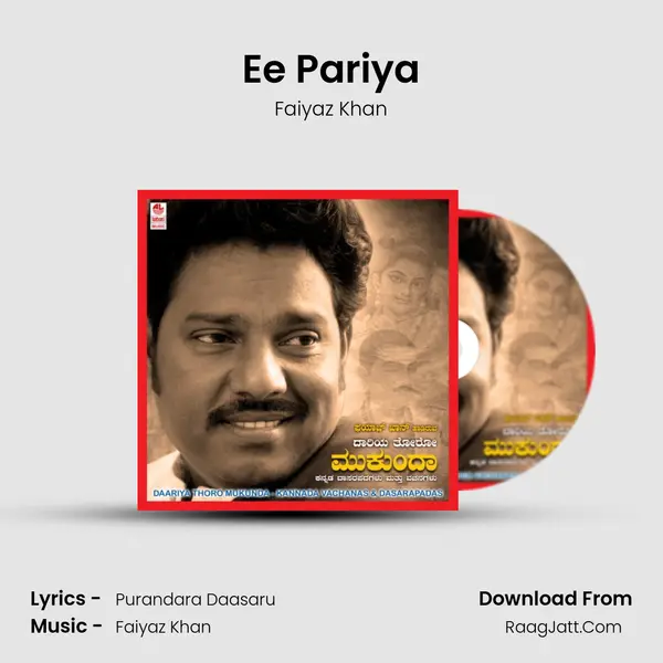 Ee Pariya MP3 Song by Faiyaz Khan Cover
