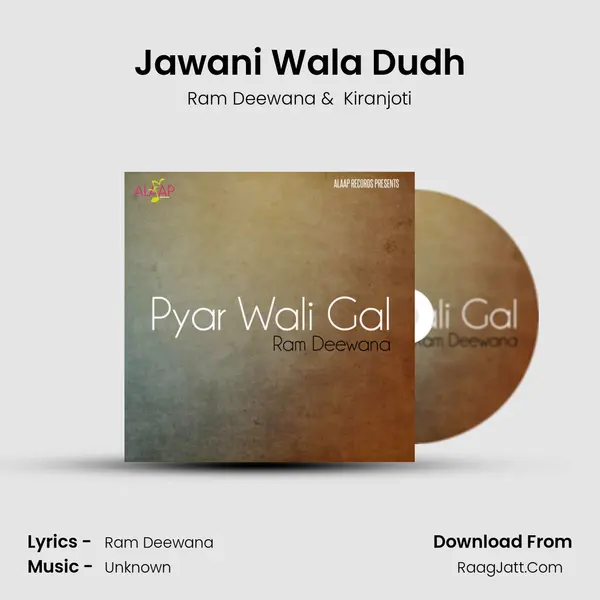 Jawani Wala Dudh MP3 Song by Ram Deewana Cover
