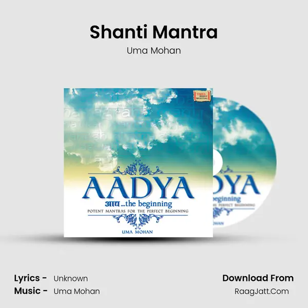 Shanti Mantra MP3 Song by Uma Mohan Cover