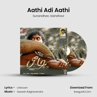 Aathi Adi Aathi MP3 Song by Sunandhan Cover