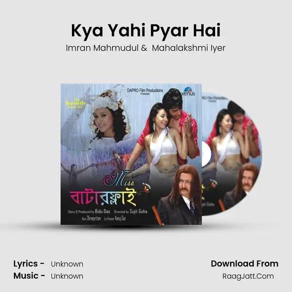 Kya Yahi Pyar Hai MP3 Song by Imran Mahmudul Cover