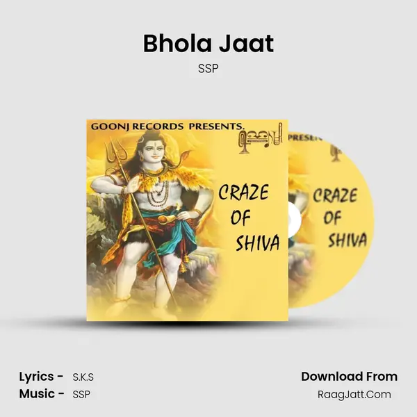 Bhola Jaat mp3 song
