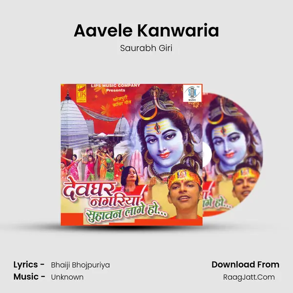 Aavele Kanwaria MP3 Song by Saurabh Giri Cover