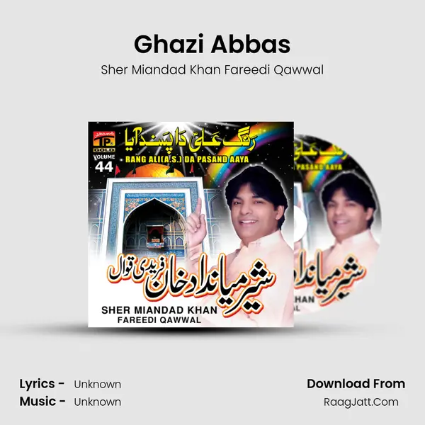 Ghazi Abbas MP3 Song by Sher Miandad Khan Fareedi Qawwal Cover