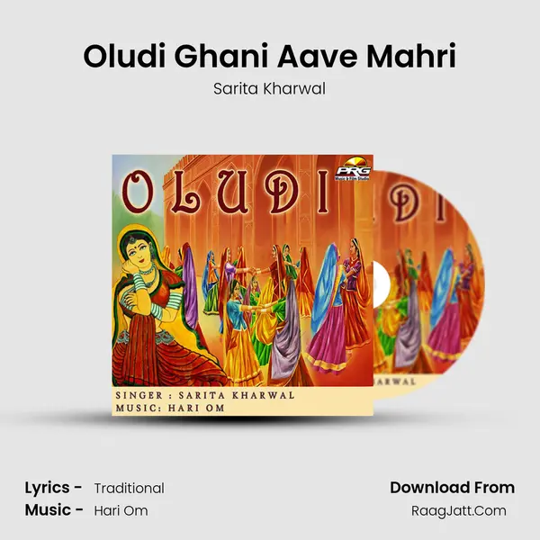 Oludi Ghani Aave Mahri MP3 Song by Sarita Kharwal Cover