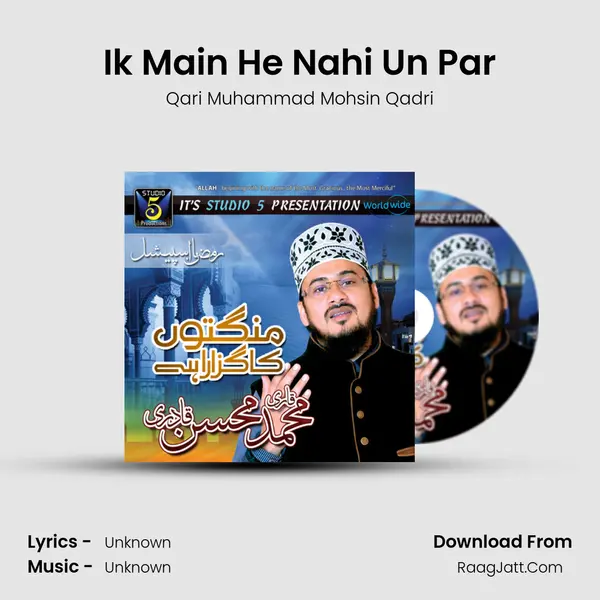 Ik Main He Nahi Un Par MP3 Song by Qari Muhammad Mohsin Qadri Cover