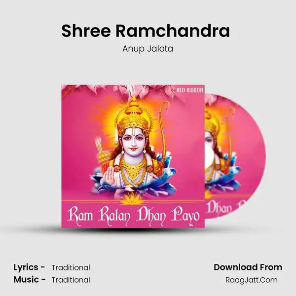 Shree Ramchandra (Live) Cover