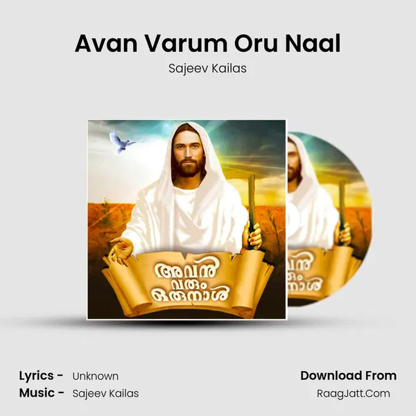 Avan Varum Oru Naal MP3 Song by Sajeev Kailas Cover