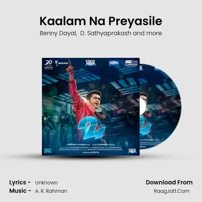 Kaalam Na Preyasile MP3 Song by Benny Dayal Cover