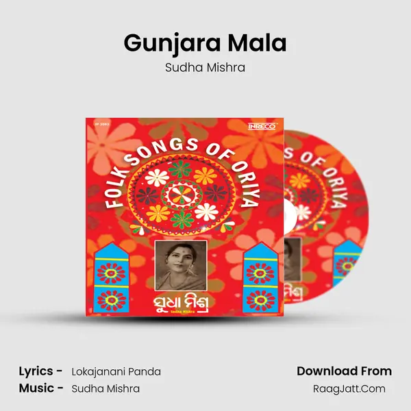 Gunjara Mala MP3 Song by Sudha Mishra Cover
