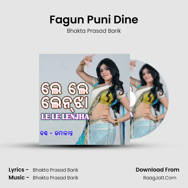 Fagun Puni Dine MP3 Song by Bhakta Prasad Barik Cover