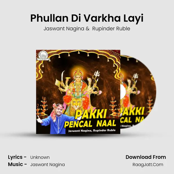 Phullan Di Varkha Layi mp3 song
