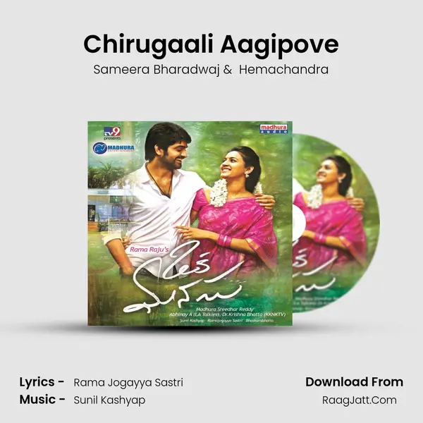 Chirugaali Aagipove MP3 Song by Sameera Bharadwaj Cover