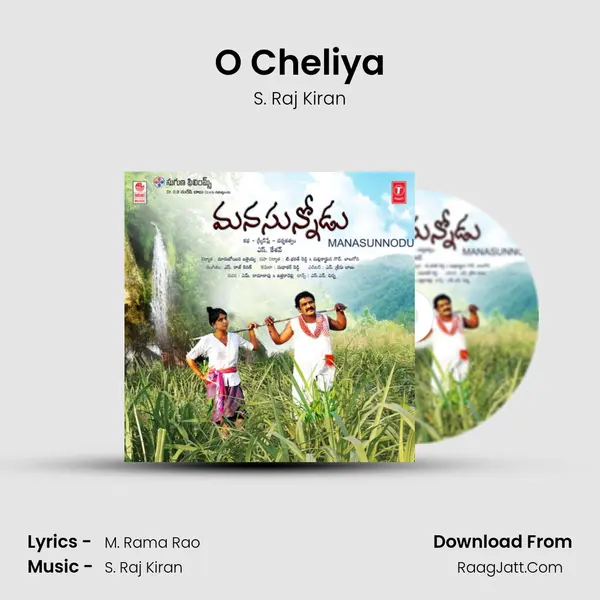 O Cheliya MP3 Song by S. Raj Kiran Cover