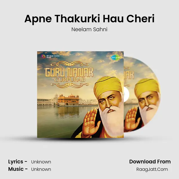 Apne Thakurki Hau Cheri Cover