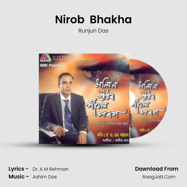 Nirob  Bhakha MP3 Song by Runjun Das Cover