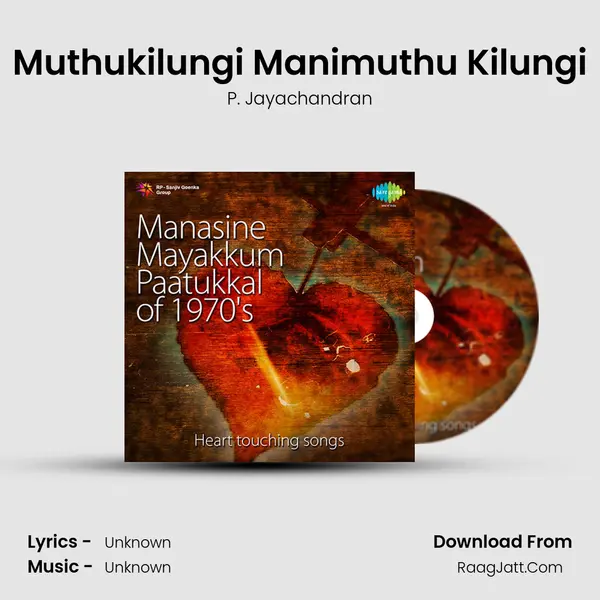 Muthukilungi Manimuthu Kilungi MP3 Song by P. Jayachandran Cover