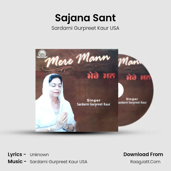 Sajana Sant MP3 Song by Sardarni Gurpreet Kaur USA Cover