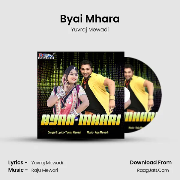 Byai Mhara MP3 Song by Yuvraj Mewadi Cover
