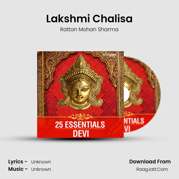 Lakshmi Chalisa MP3 Song by Rattan Mohan Sharma Cover