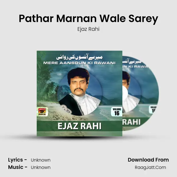 Pathar Marnan Wale Sarey MP3 Song by Ejaz Rahi Cover