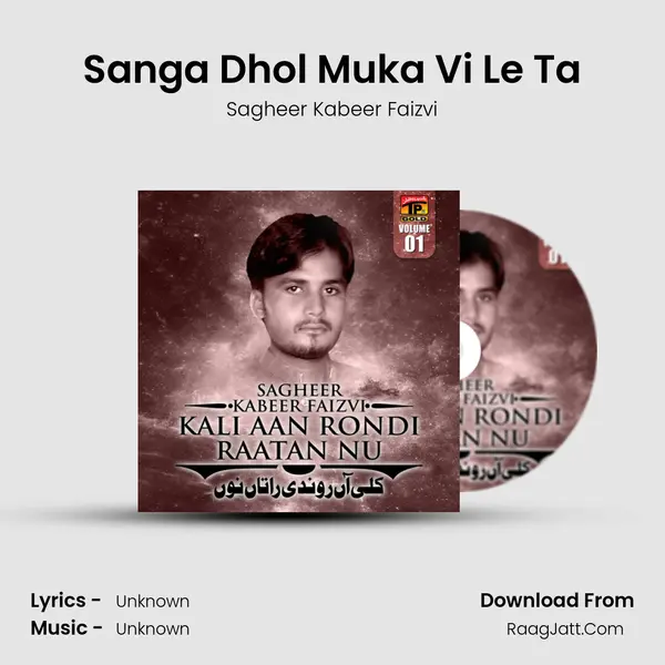 Sanga Dhol Muka Vi Le Ta MP3 Song by Sagheer Kabeer Faizvi Cover