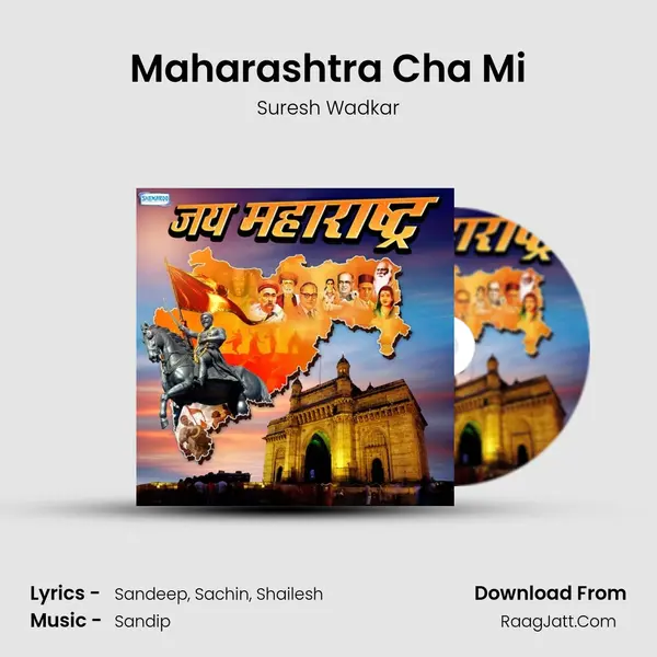 Maharashtra Cha Mi mp3 song