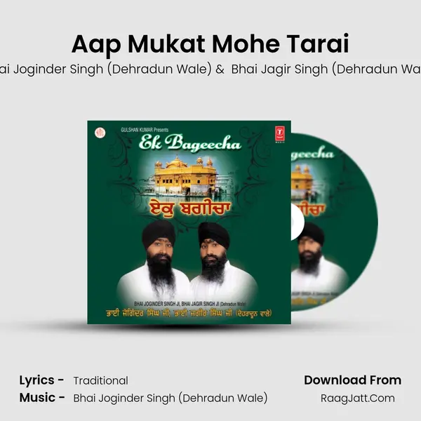 Aap Mukat Mohe Tarai MP3 Song by Bhai Joginder Singh (Dehradun Wale) Cover
