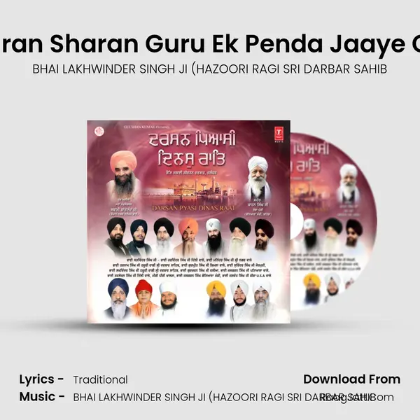 Charan Sharan Guru Ek Penda Jaaye Chal MP3 Song by BHAI LAKHWINDER SINGH JI (HAZOORI RAGI SRI DARBAR SAHIB Cover