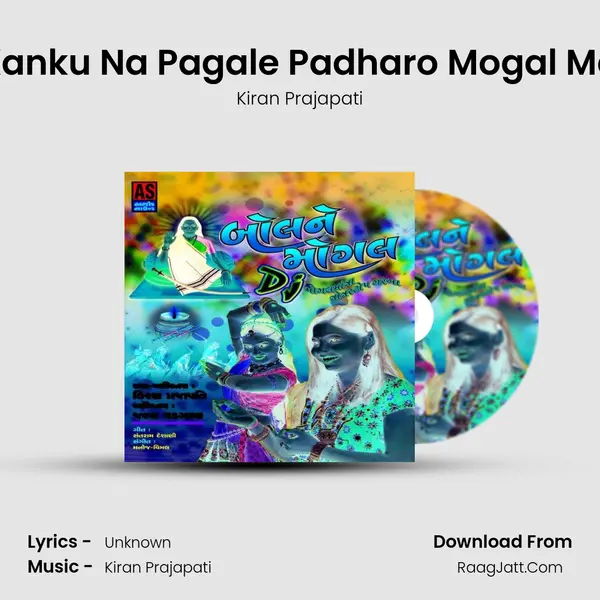 Kanku Na Pagale Padharo Mogal Ma MP3 Song by Kiran Prajapati Cover