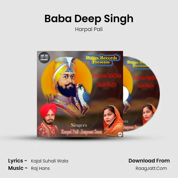 Baba Deep Singh MP3 Song by Harpal Pali Cover