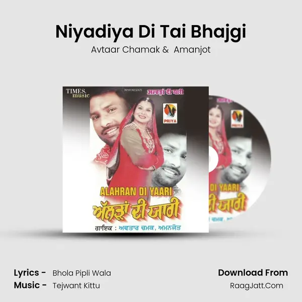 Niyadiya Di Tai Bhajgi MP3 Song by Avtaar Chamak Cover