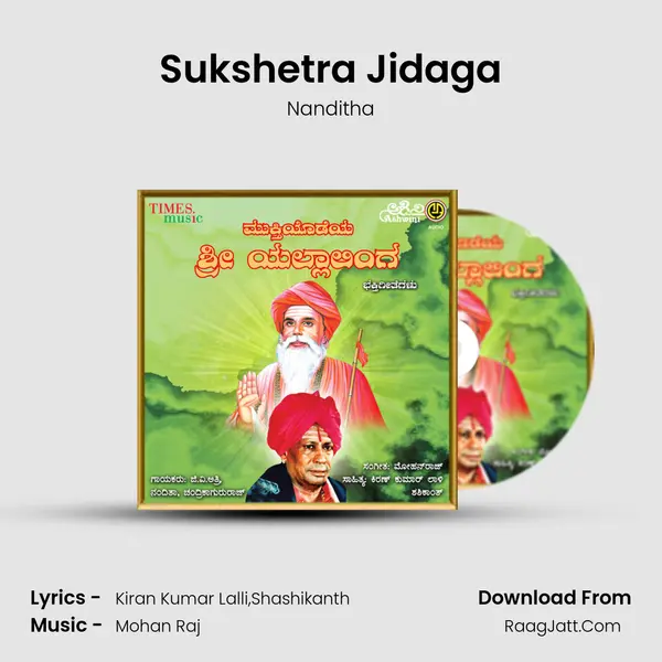 Sukshetra Jidaga MP3 Song by Nanditha Cover