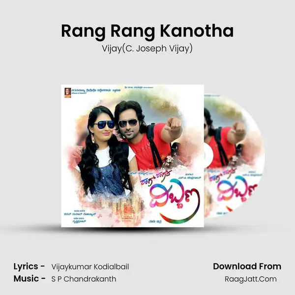 Rang Rang Kanotha MP3 Song by Vijay(C. Joseph Vijay) Cover