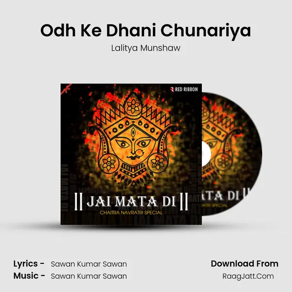 Odh Ke Dhani Chunariya Cover