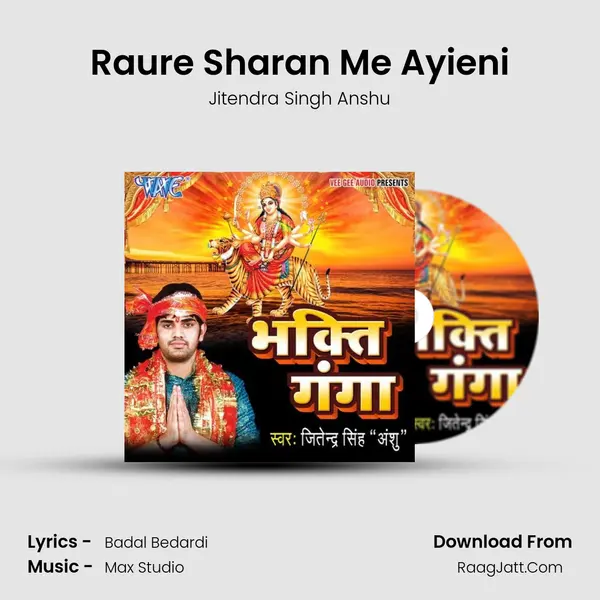 Raure Sharan Me Ayieni MP3 Song by Jitendra Singh Anshu Cover