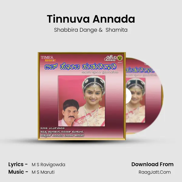 Tinnuva Annada MP3 Song by Shabbira Dange Cover
