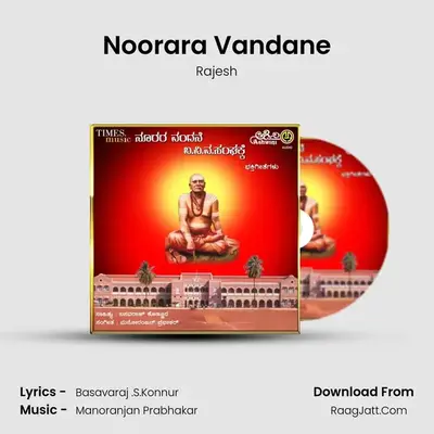 Noorara Vandane MP3 Song by Rajesh Cover