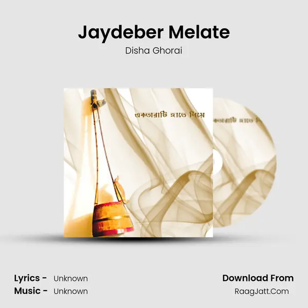Jaydeber Melate mp3 song