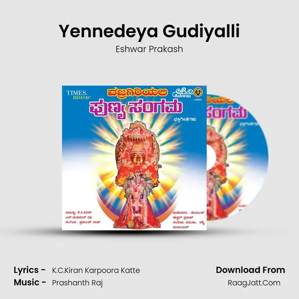 Yennedeya Gudiyalli MP3 Song by Eshwar Prakash Cover