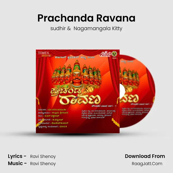 Nagamangala Kitty