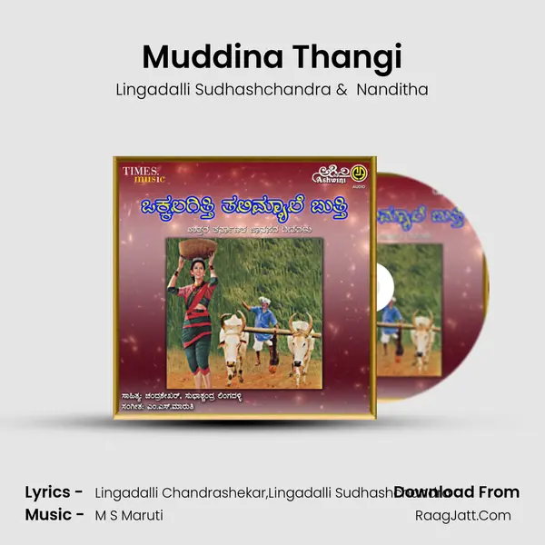 Muddina Thangi MP3 Song by Lingadalli Sudhashchandra Cover