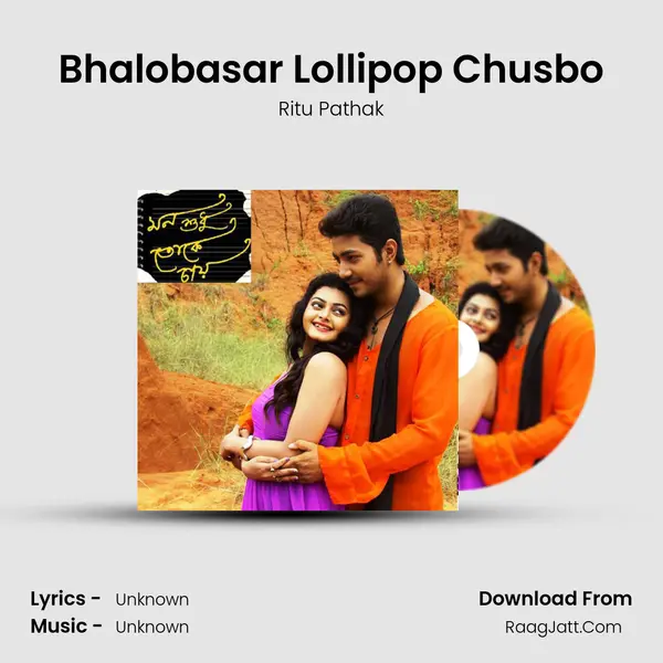 Bhalobasar Lollipop Chusbo MP3 Song by Ritu Pathak Cover
