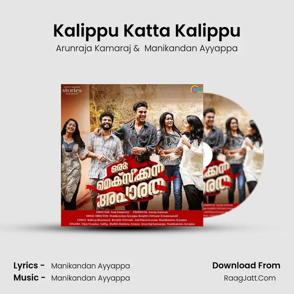 Kalippu Katta Kalippu MP3 Song by Arunraja Kamaraj Cover