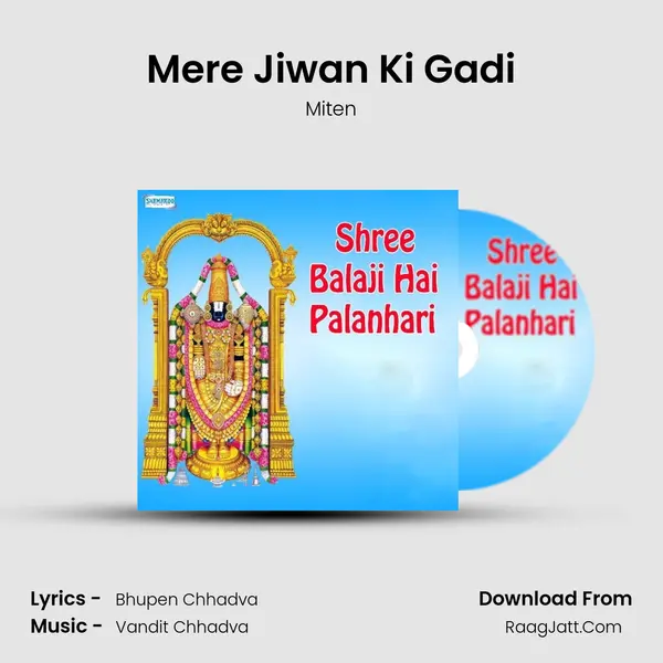 Mere Jiwan Ki Gadi MP3 Song by Miten Cover