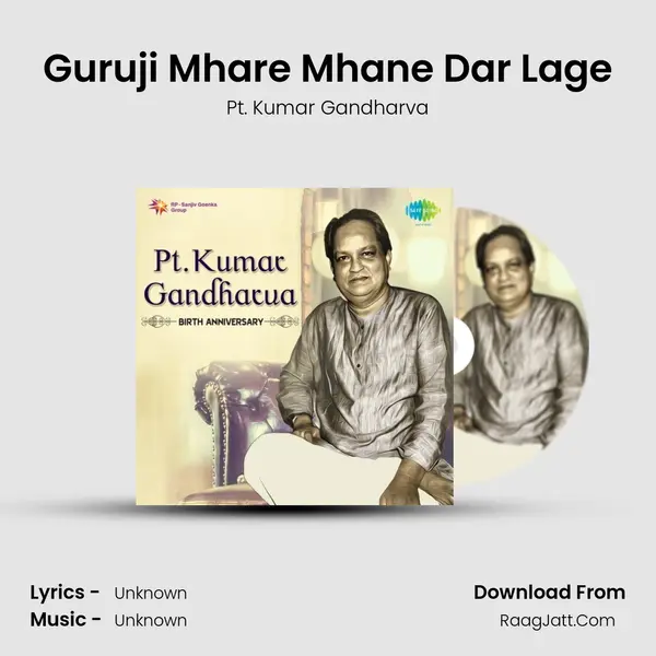 Guruji Mhare Mhane Dar Lage Cover